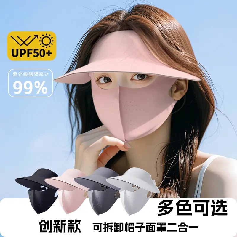 可拆卸带帽檐防晒面罩全脸护颈一体防紫外线女遮阳脸基尼冰丝口罩