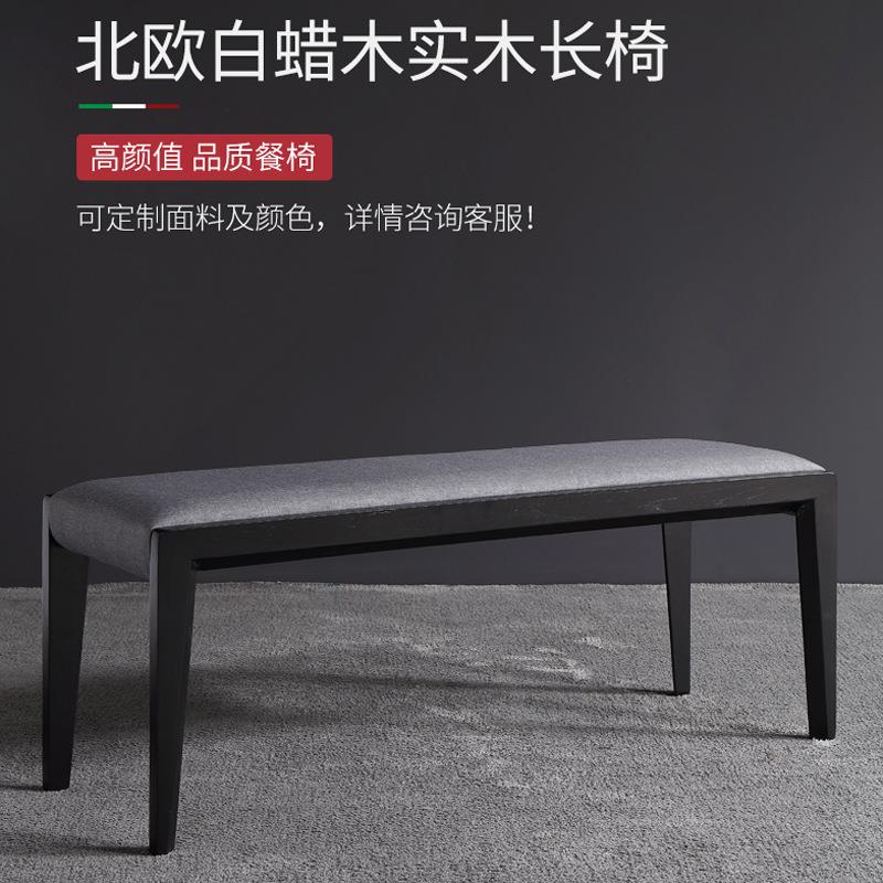 实木布艺长凳简约现代换鞋凳餐厅吃饭长凳子床尾置衣凳床尾凳家居
