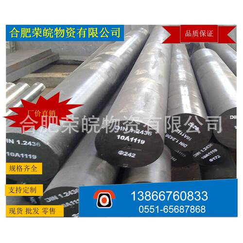 合肥现货价 普圆钢Q235B 45#圆钢 合结圆钢 量大价优 可送货