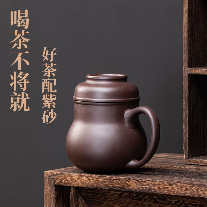 拼淘瓷八紫砂杯子纯手工茶杯马克杯办公室家用大容量喝水杯刻字