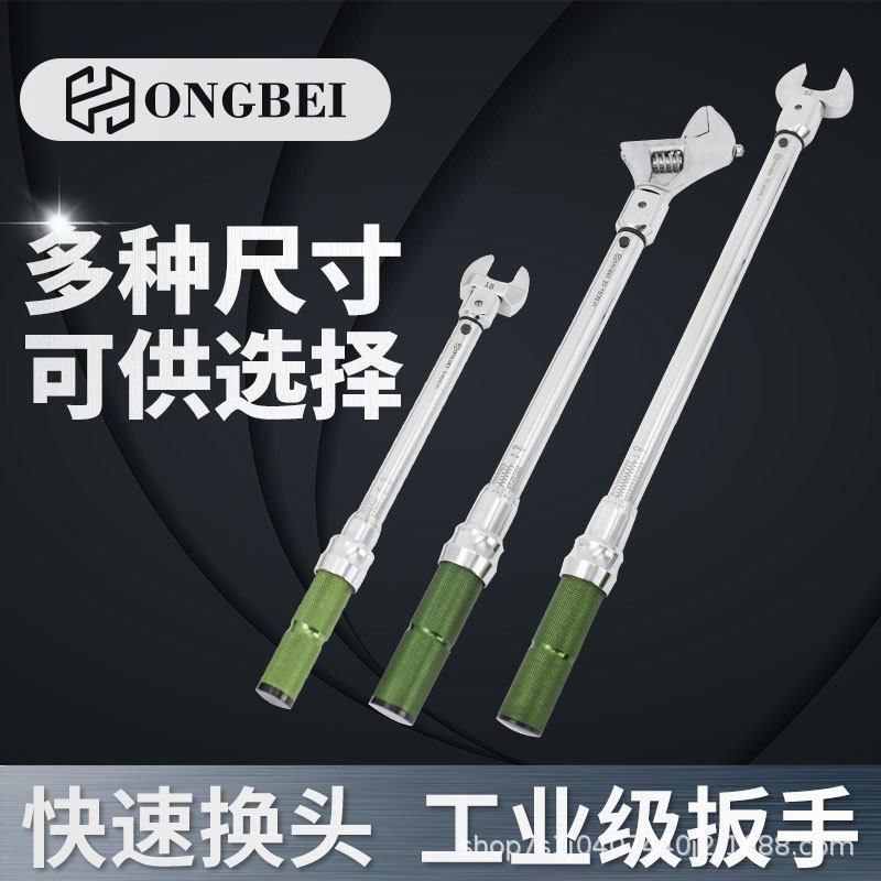 可换头可调扭力套筒扳手预置式扭矩公斤扳手高精度汽修力矩扳德式