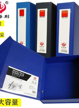 永得利809 FC档案盒4寸PVC磁扣资料收纳盒会计凭证人事干部文件盒