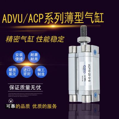 型气缸薄3550--75-P5--40SB1545紧凑-----10050-10AC2030-型25