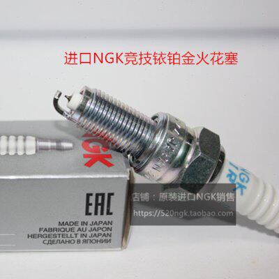 适用双缸铱铂金火花塞 进口竞技0Kcc摩托120雅马哈水冷120XTN0G