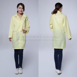 衣防尘工作服电子翻领黄色纽扣无尘褂工服式男女大厂防静电防尘服