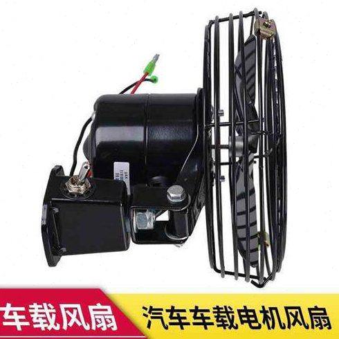 汽车车载风扇6寸8寸10寸12v24V叉车挖掘机货车农用车拖拉机电风扇,汽车用品/电子/清洗/改装,车用便携电扇/暖风扇,淘宝优惠券,粉丝福利购,淘宝优惠卷