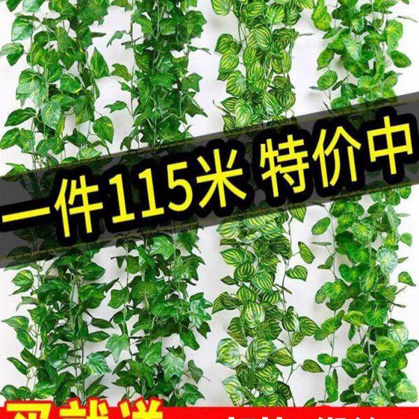 吊顶墙面藤蔓叶葡萄管道爬山虎叶藤条绿植仿真绿绿萝挂饰植物装饰