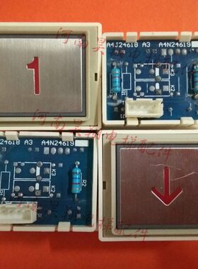 电梯配件 824/A1611 9 2461A4A1D电梯8/片/A4B按钮J方/圆N82字A3