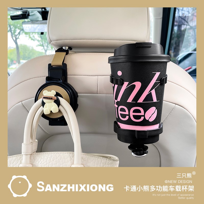 车载挂钩汽车座椅背卡通收纳挂钩多功能J水杯架后排收纳置物挂钩