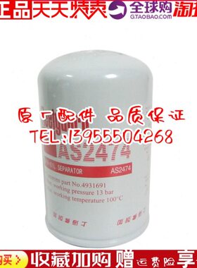 -5尿0气原厂过滤器K发动机 滤芯0A74 W10S261油4分离弗列加素120