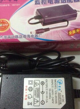 电源适配器   机 K370P国都 充电器 K3 K 20卡刷50SO0K3新9V1A9