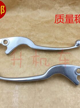 -M150S 厦UI牛角1TXS手手柄杏 阳 18/把刹车三 752 YCR0适用 巡弋