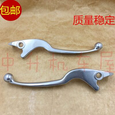 -M150S 厦UI牛角1TXS手手柄杏 阳 18/把刹车三 752 YCR0适用 巡弋