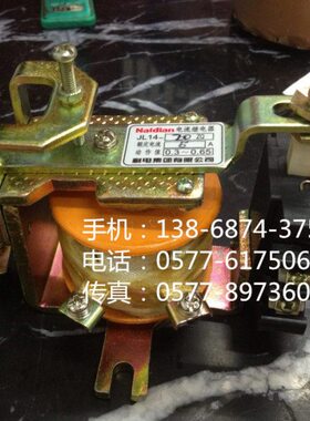 Z集耐-电流电Z J1111团 继电器系列L 14全  J11Q