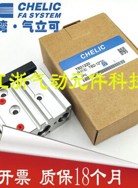 /TB导型210/0405/253075/-50SE立10/薄12/气T2015/气缸杆/16-/可U