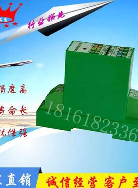 10输入-50-0VV10V10直流电压变送器0200V5-4maVV0输出V3V2030V20-