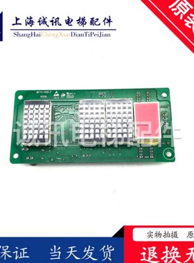 S T显示N-HVE0电梯- / /MC111电梯R外呼HCA/ F 板板B外呼C