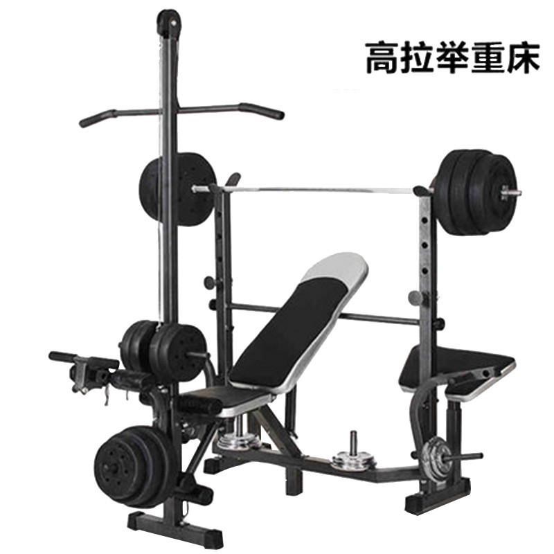 供应多功能高拉举重床卧推架杠铃G床深蹲架杠铃装平板卧推架