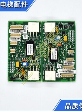 30电梯M7G1C/F/13轿厢通讯/BB/7137G7720C板/K1CE13OB707通力0/1