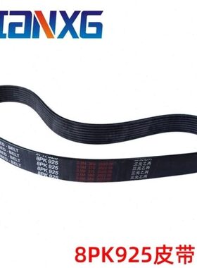 铲车皮带kK131013龙3工装工柳工临P发动机风扇载 9548p适用50机 0