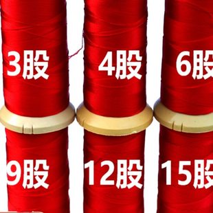 红线绳金三鱼股线手工编织绳挂绳缠戒指线穿珍珠线编织红绳线手链