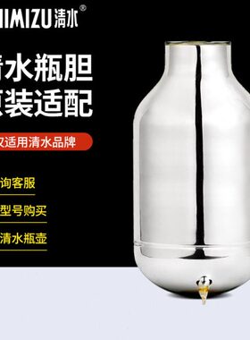 HUI胆气压保温壶原装S壶胆配件内胆/强瓶玻璃化M内胆I瓶Z清水