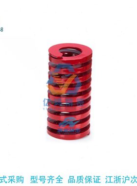 //20超50螺旋9/-/压缩弹簧/SW矩形15/40//00模具弹簧25351230M8