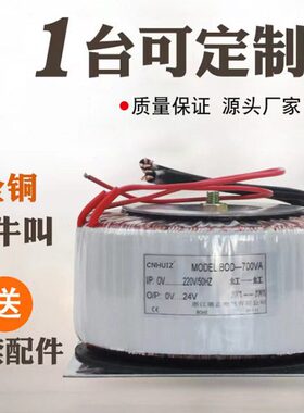 墙暖形0W环大功率隔离电源0变变压器牛型/24V充电桩00V环22050A30