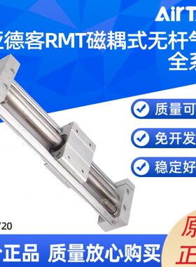 T0耦合无杆气缸T0/X1635040R0/S20M150MR/1030亚德客 ///2050磁/0