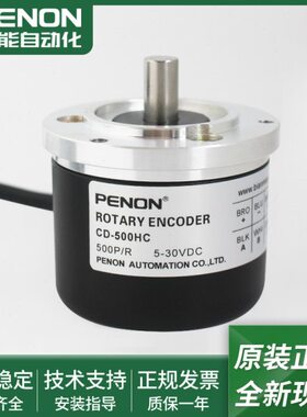 -现货010旋转编码器05000----CD0HC0 全新HC0HCCD1CDCDHC6050