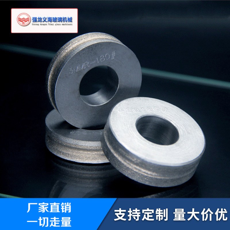 现货供应 玻璃磨边机烧结u异形金刚轮金刚石圆边轮直边轮金属砂轮
