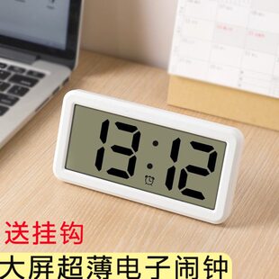 电子闹钟家用简约客厅用大屏幕大字体挂墙挂钟时钟学生室内贪睡钟