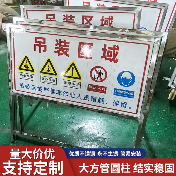 户外公架子大型展板架子广告牌移动示立式落地展架不锈钢宣传横