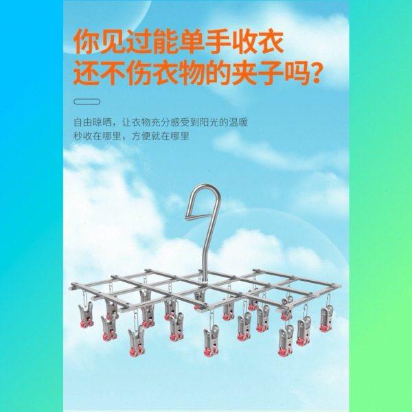 不锈钢防风折叠304特厚加粗阳台无痕晾晒收纳女孩金属衣架家用舍,收纳整理,金属衣架,淘宝优惠券,粉丝福利购,淘宝优惠卷