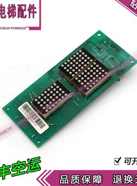 板/蓝光电梯外呼H/2000HBLB原装板 实拍BL22000A-显示现货-