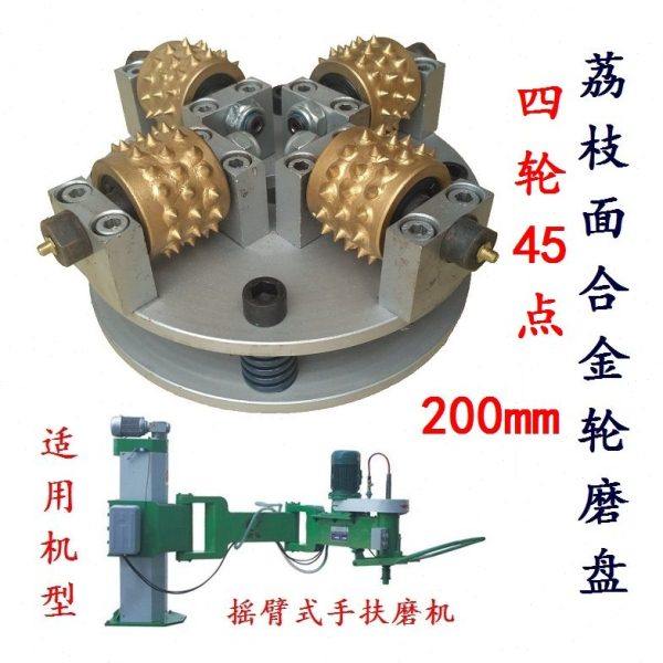 石材荔枝面合金滚轮磨盘花岗岩板材打麻面大磨机台手扶磨机凿毛轮,五金/工具,其他机电五金,淘宝优惠券,粉丝福利购,淘宝优惠卷