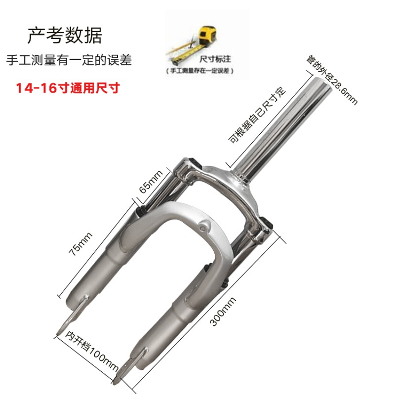 14/16寸f代驾锂电q折叠电动车避震弹簧高碳钢前叉自行车碟刹减震