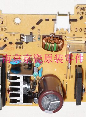 35全新M23011原装30 35FS- M205京瓷  电源板3510M20 5 30- M2