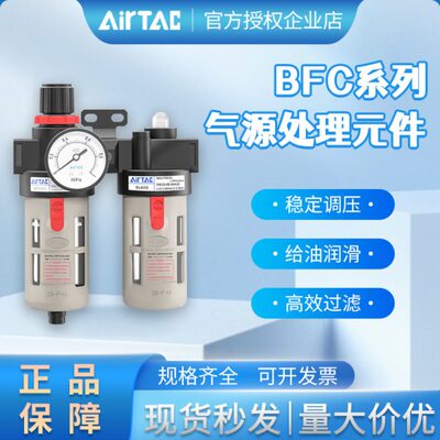 气0水器BF2000油1二联140过滤亚德客分离130处理0过滤器源0元件0C