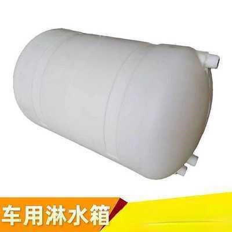 淋水箱半挂刹车塑料水罐新型气压车用储I水桶货车淋水器加厚淋水