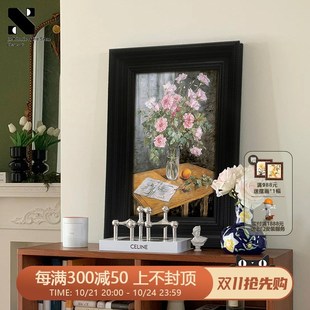《朝花夕拾》花卉油画装饰画法式复古客厅餐厅挂画中古风卧室摆画