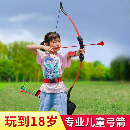 专业儿童反曲弓箭青少年成年人射击射箭运动套装新年礼物玩具