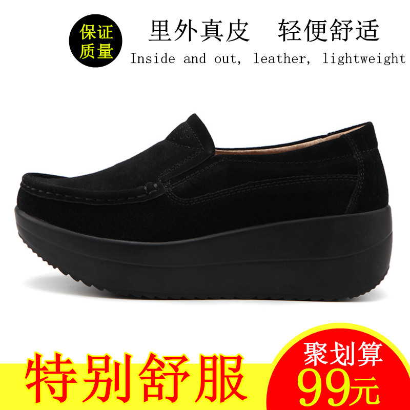 2020秋季新款摇摇鞋妈妈鞋软底女舒适单鞋皮鞋中老年女鞋大码宽脚