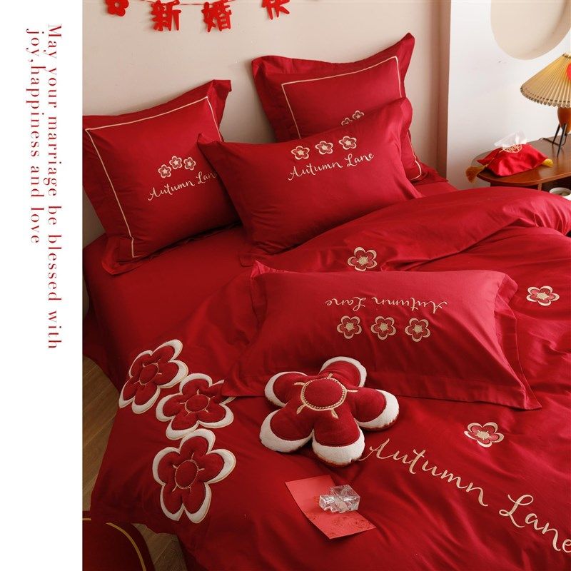 结婚四件套高端刺绣全棉纯棉大红色床单被套喜被婚庆婚床床上用品