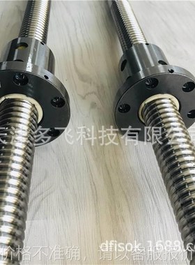 订制滚珠丝杠 3d打印机配件滚珠丝杆副 2005 滚珠丝杠螺母