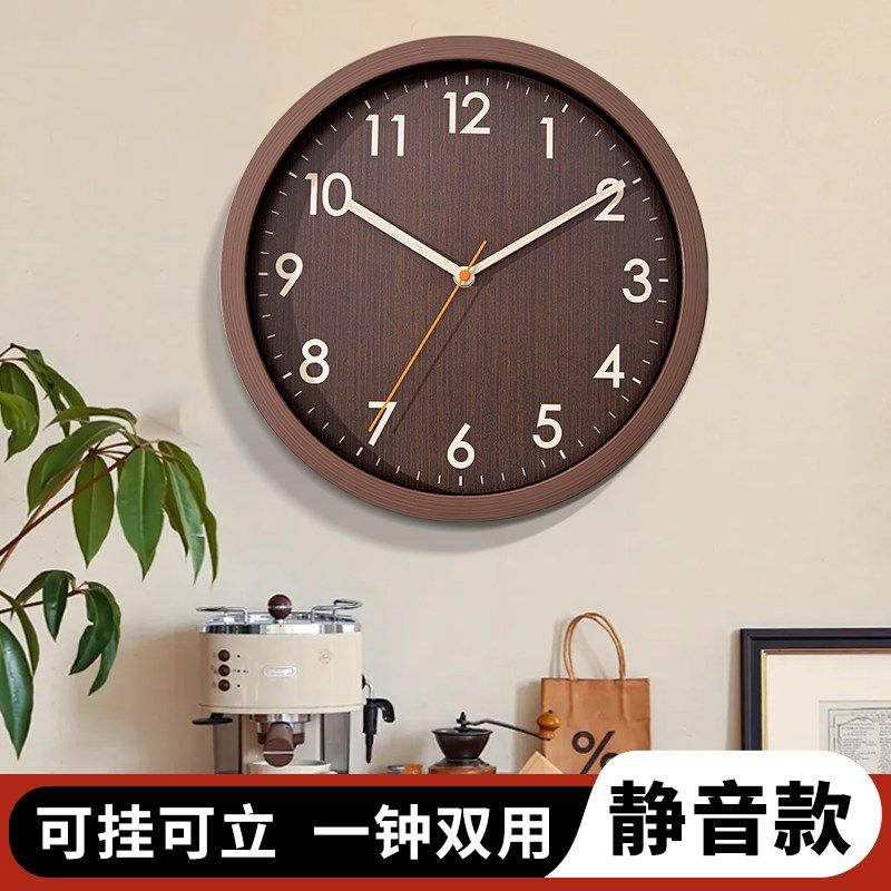 静音客厅时钟挂墙现代简约钟表石英钟挂表书房桌钟中式木纹座钟,家居饰品,挂钟,淘宝优惠券,粉丝福利购,淘宝优惠卷