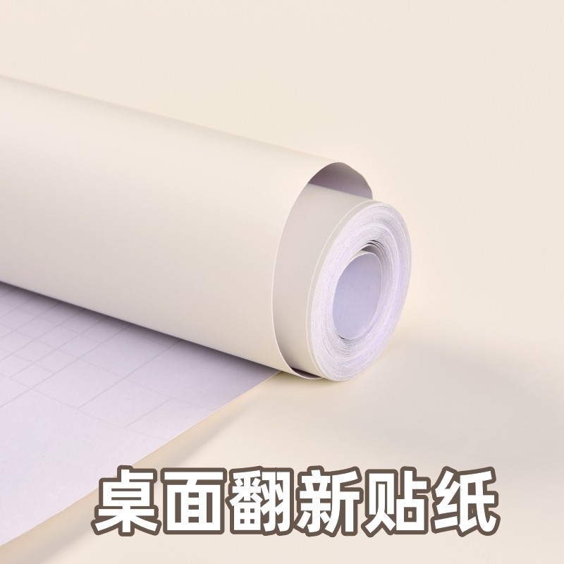 肤感桌面贴纸家具翻新改色柜子衣柜柜门橱柜厨房墙贴防水自粘墙纸,家居饰品,软装墙贴,淘宝优惠券,粉丝福利购,淘宝优惠卷