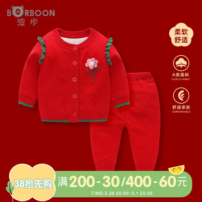 婴儿毛衣针织套装秋冬装女宝宝洋套装