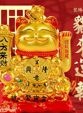 招财猫摆件开业大号自动摇招手店铺办公室前吧台家用存钱罐发财猫
