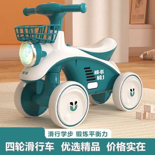 儿童四轮平衡车1-3岁女宝宝学步车小男孩扭扭车滑行溜溜车玩具车